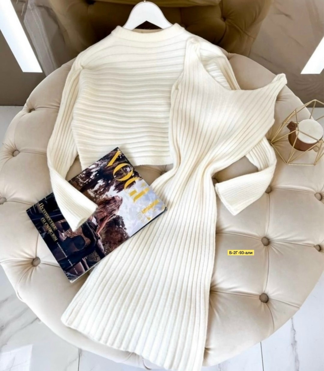 вязаный костюм с юбкой,костюм вязаный женский с юбкой,трикотажные костюмы,костюм с юбкой трикотажный,женский трикотажный костюм с юбкой