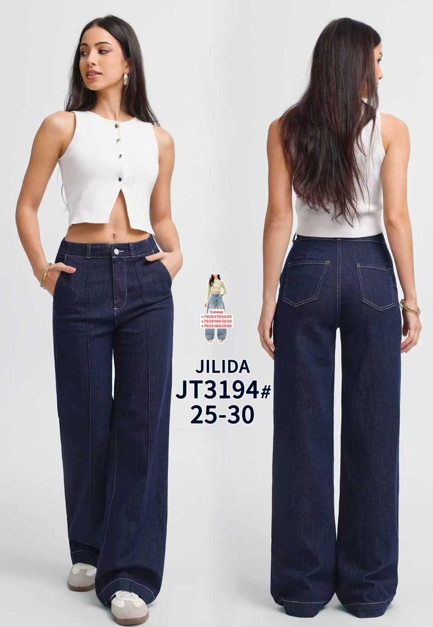 женские джинсы,широкие джинсы,джинсовые брюки,джинсы повседневные,джинсы с широкими штанинами