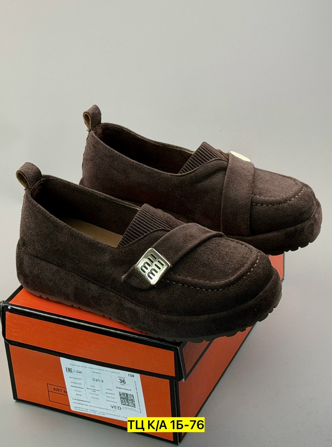 ,лоферы замш,женская ,обуви,лоферы женские