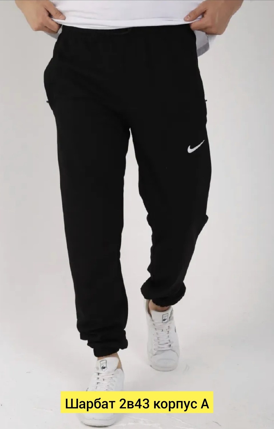 спортивные штаны армани эксчендж,брюки спортивные armani exchange,штаны армани эксчендж мужские,штаны спортивные armani exchange,спортивные штаны armani