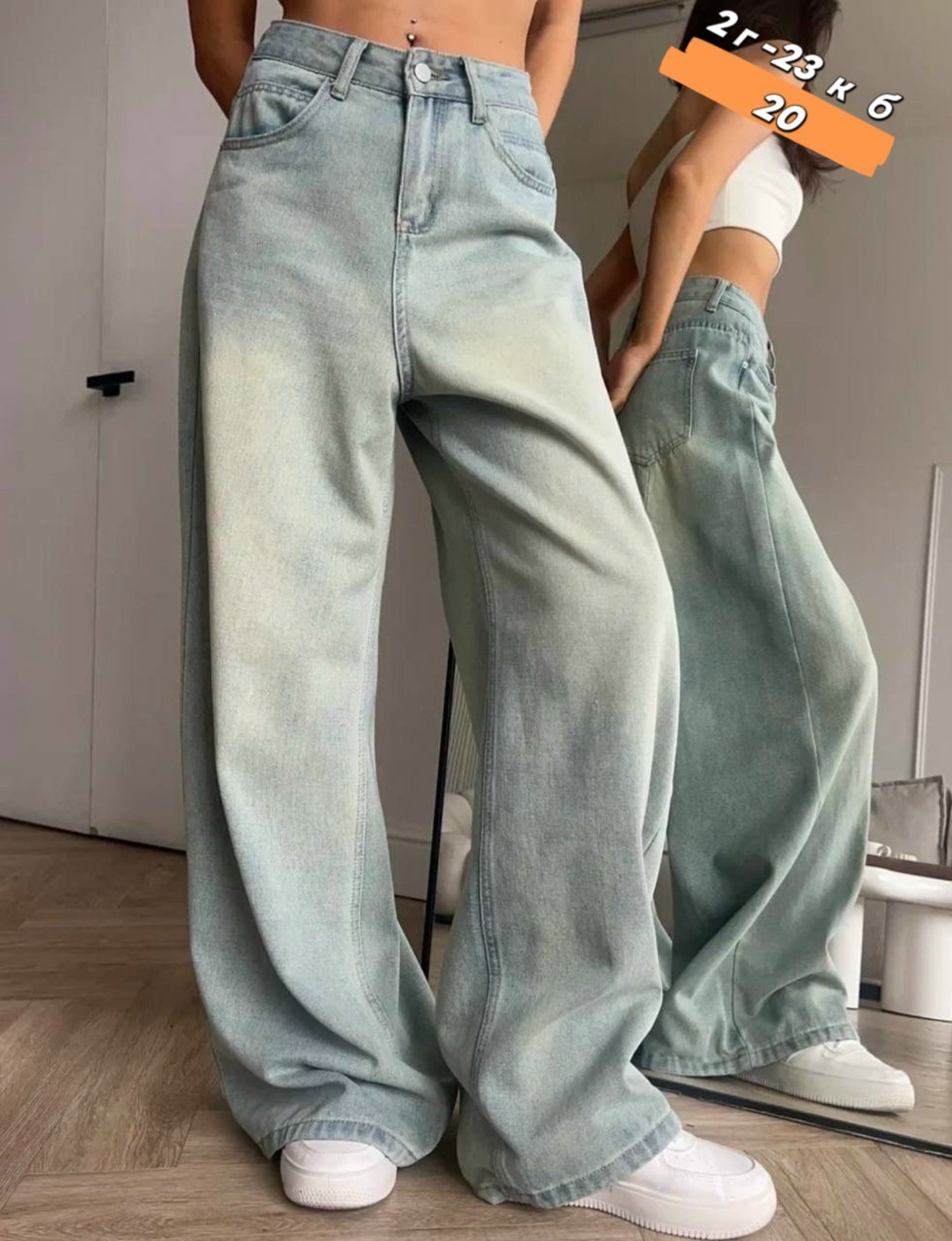 джинсы женские широкие в стиле у2k,джинсы широкие женские,широкие джинсы,женские джинсы,джинсы