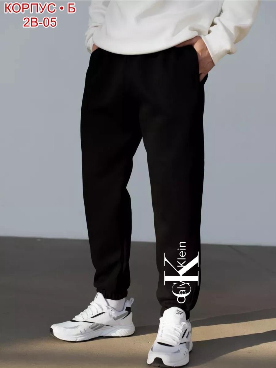 брюки спортивные мужские,брюки спортивные джоггеры с начесом,брюки спортивные,штаны спортивные мужские,брюки спортивные джоггеры