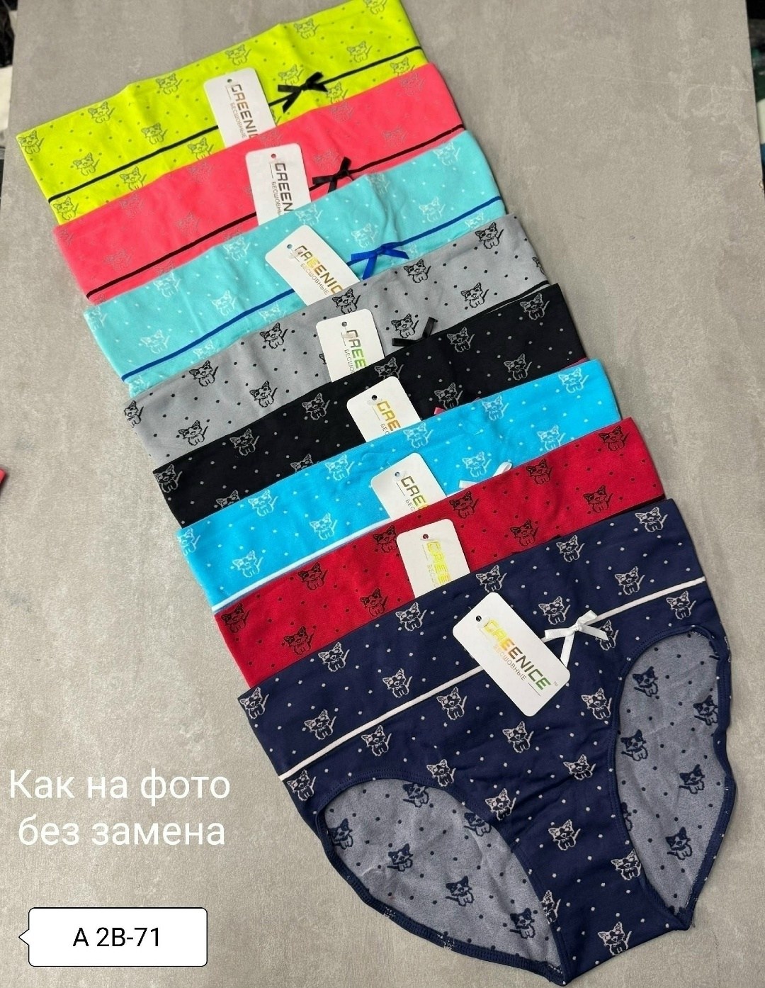 трусы женские 5 шт,комплект трусов женские,трусы женские 3 шт,комплект трусов слипы,трусы для женщин