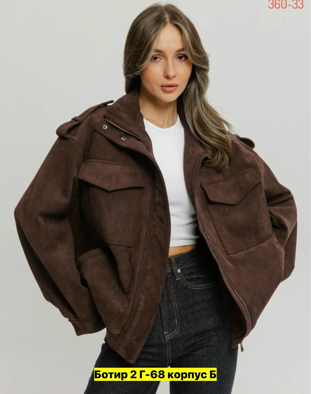 замшевая куртка,женская куртка бомбер из эко замши коричневого цвета,женская куртка,куртка из экозамши,женская куртка из замши коричневого цвета