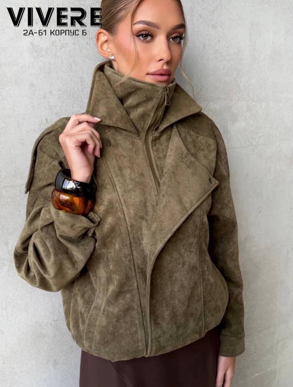 куртка бомбер оверсайз кожаная c&c fashion,замшевая куртка,куртка замшевая бомбер оверсайз lancy,бомбер куртка замшевая оверсайз премиум x'zotic,куртка кожаная женская