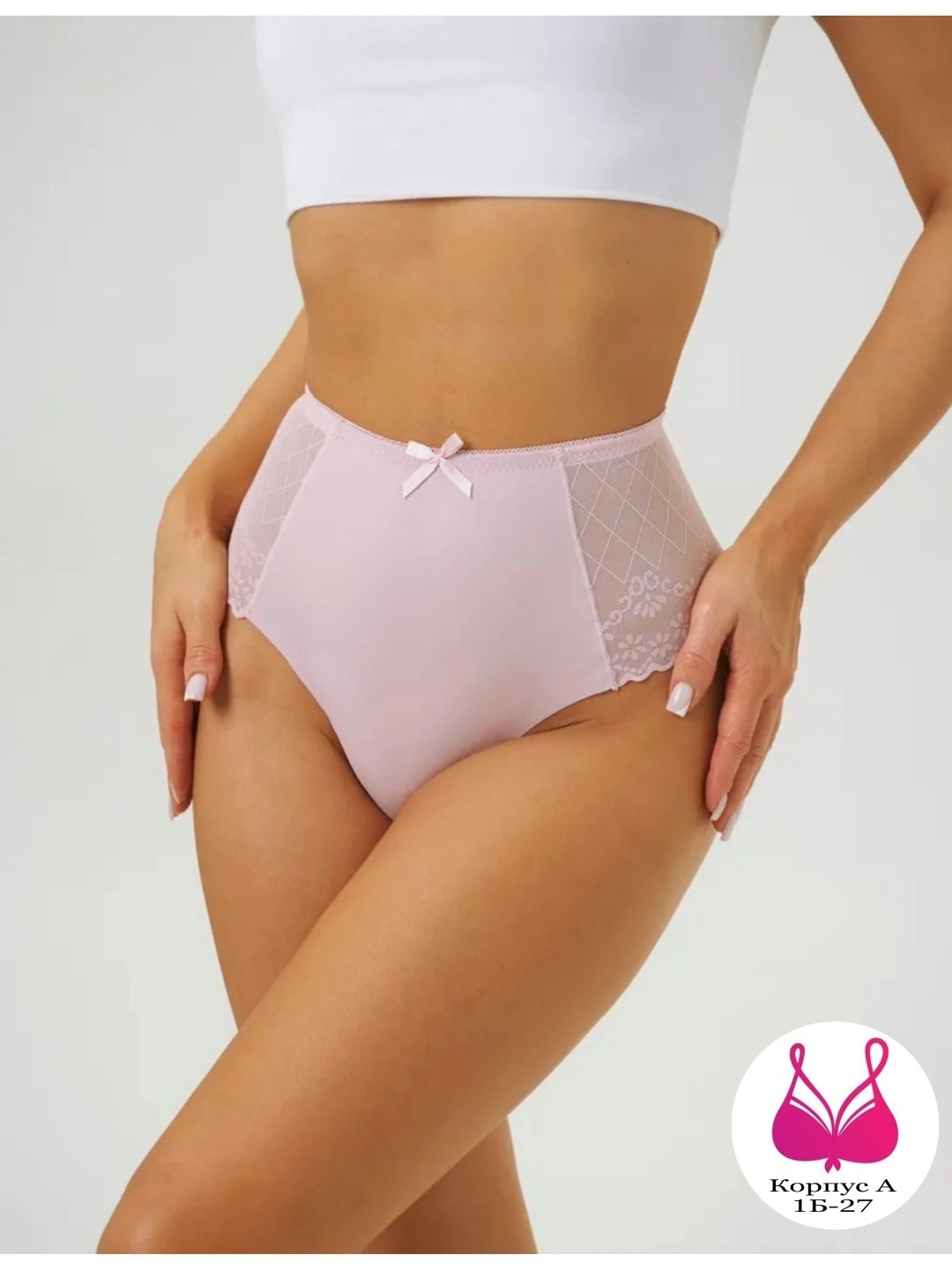 трусы женские 5 шт,трусы с высокой талией florelle нижнее белье,трусы женски,трусы женские с высокой посадкой,трусы кружевная