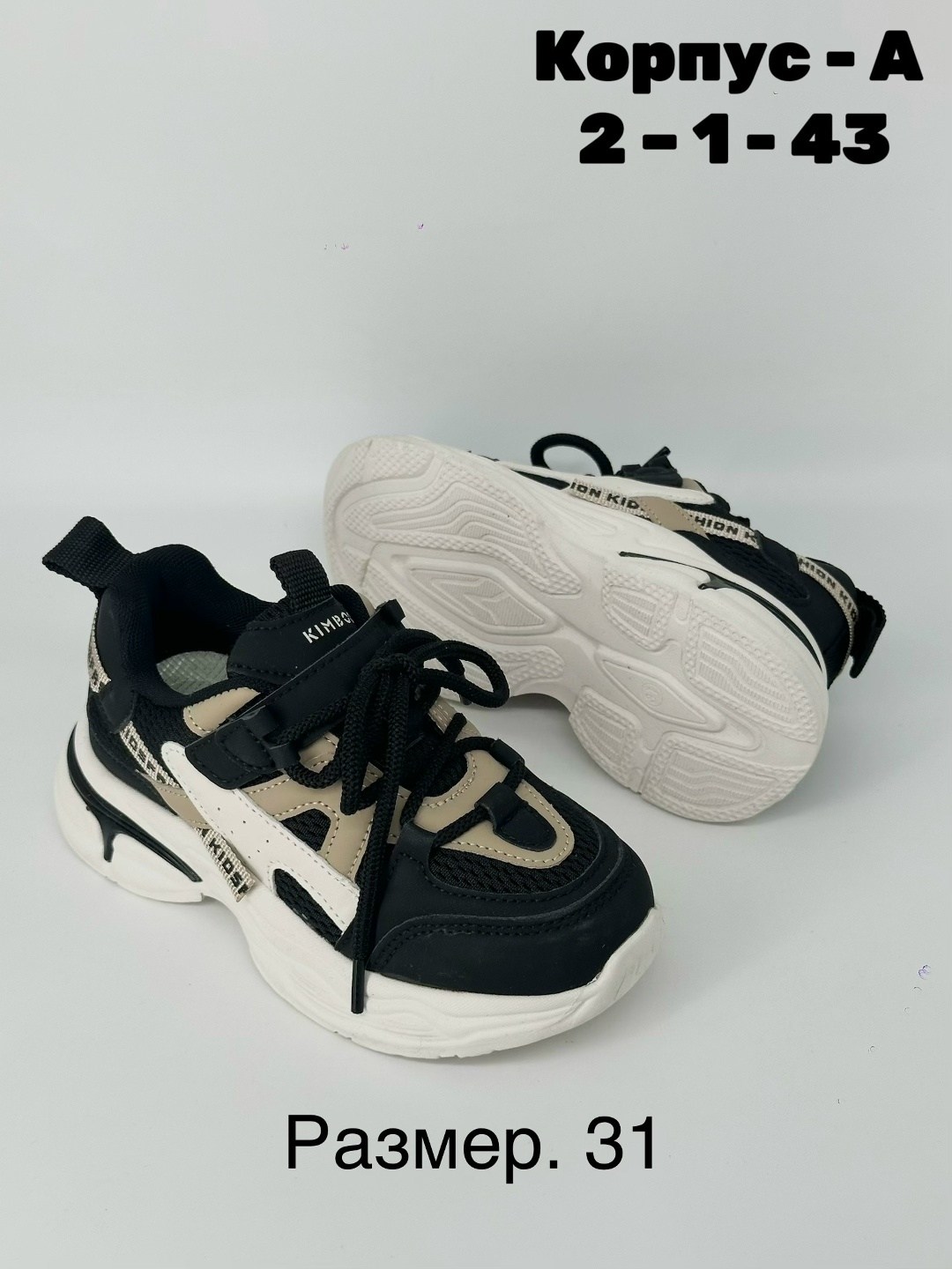 кроссовки женские,,кроссовки эко кожа,спортивная ,кроссовки модные