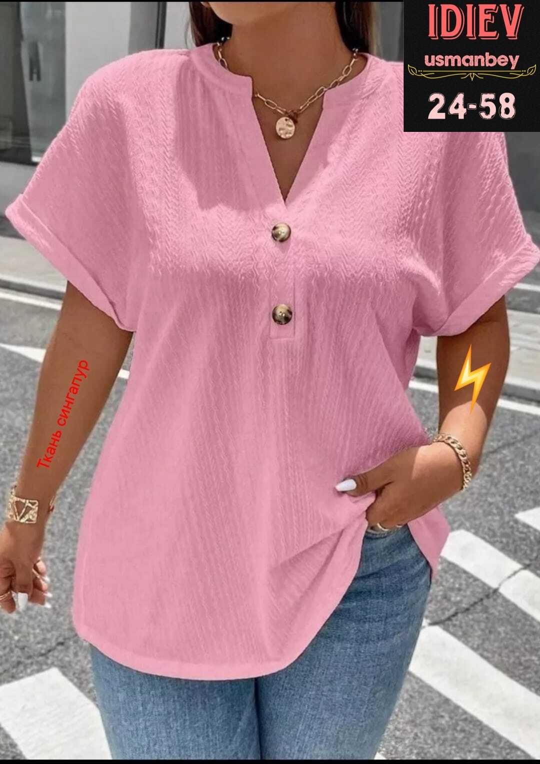 блузка женская повседневная,модная блузка,блузка женская,летняя блузка,женская блузка летняя