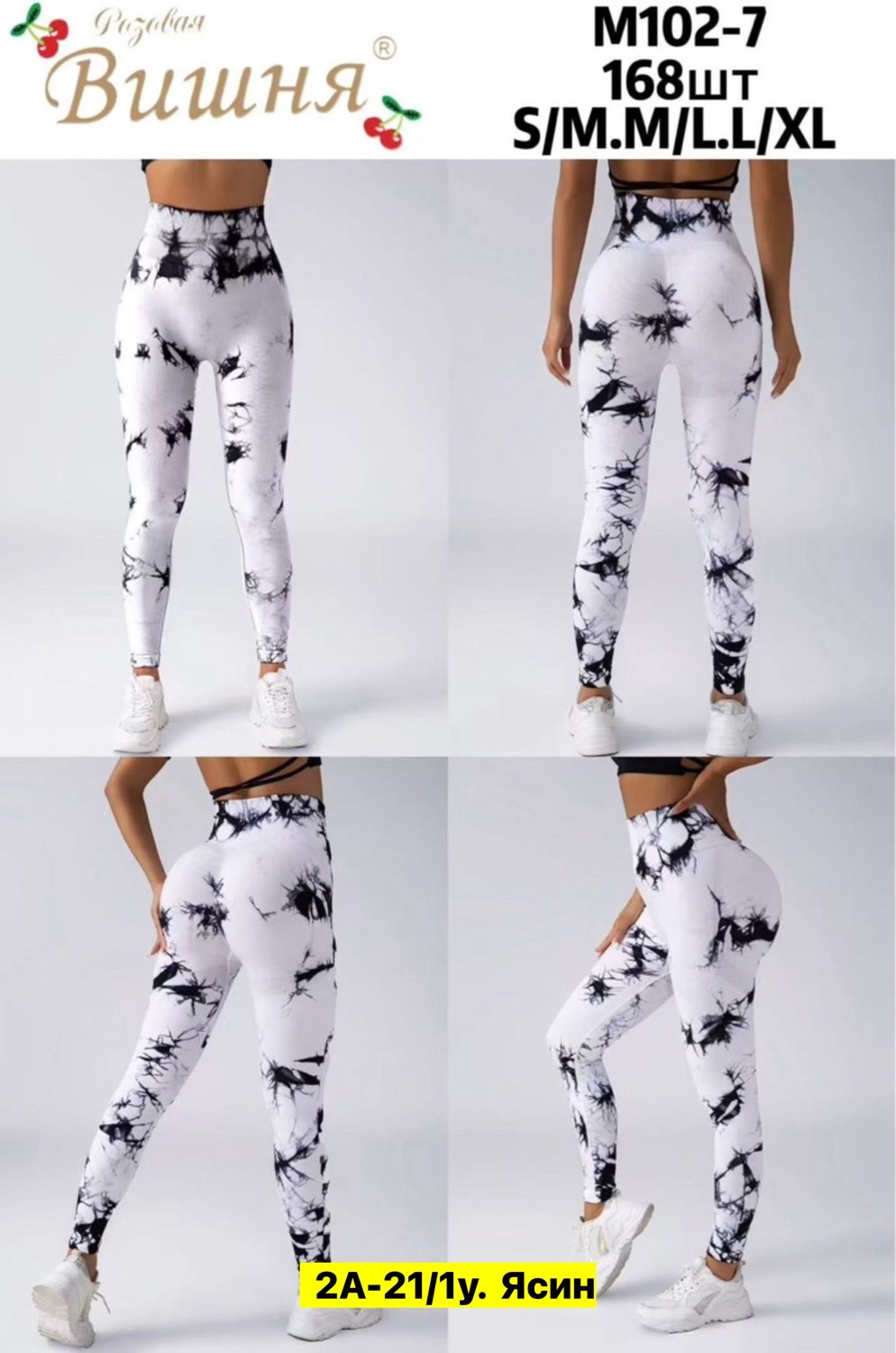 женские спортивные леггинсы,леггинсы спортивные для фитнеса лосины пушап,леггинсы спортивные для фитнеса лосины,спортивные леггинсы,женские леггинсы для фитнеса