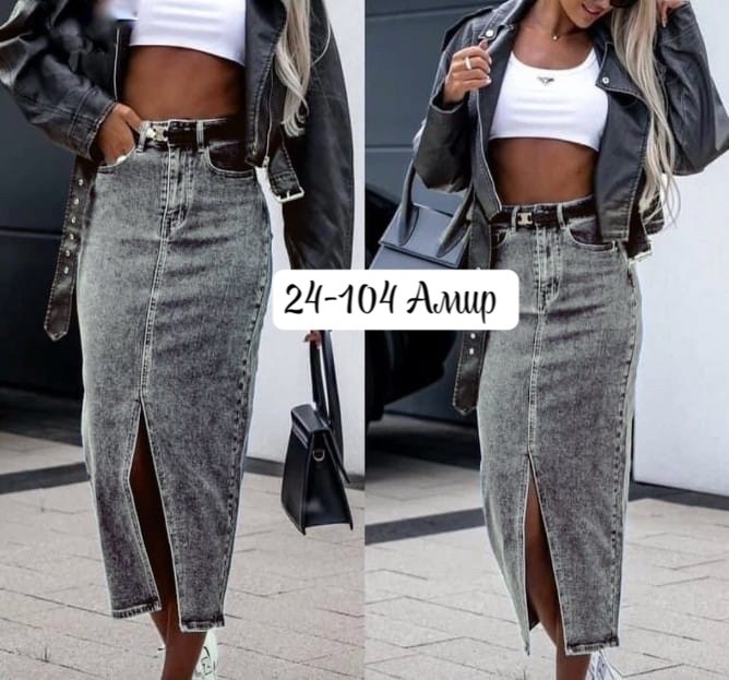 юбка джинсовая макси с разрезом спереди,длинная джинсовая юбка,юбка джинсовая миди с разрезам,юбка джинсовая макси с разрезом,юбка джинсовая
