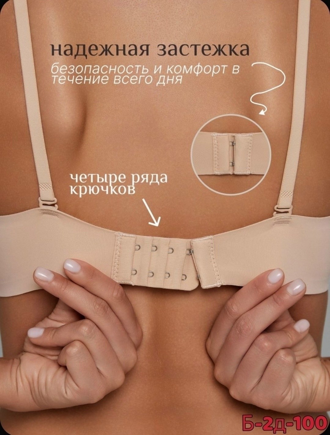 бесшовные бюстгальтеры,бюстгальтер женский без бретелей,бюстгальтер для женщин,бретели,пуш ап бюстгальтер