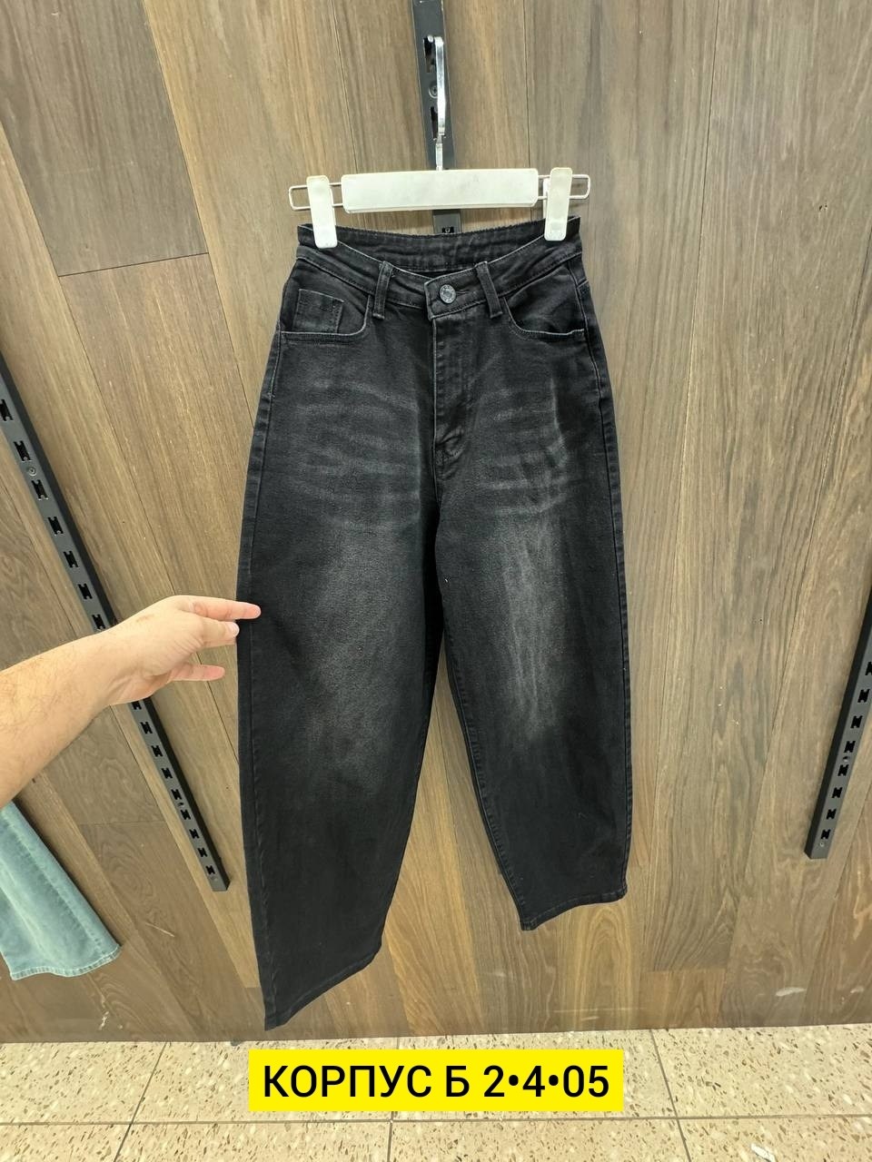 джинсы,женские джинсы,джинсы брюки,джинсы момы,женские джинсы мом