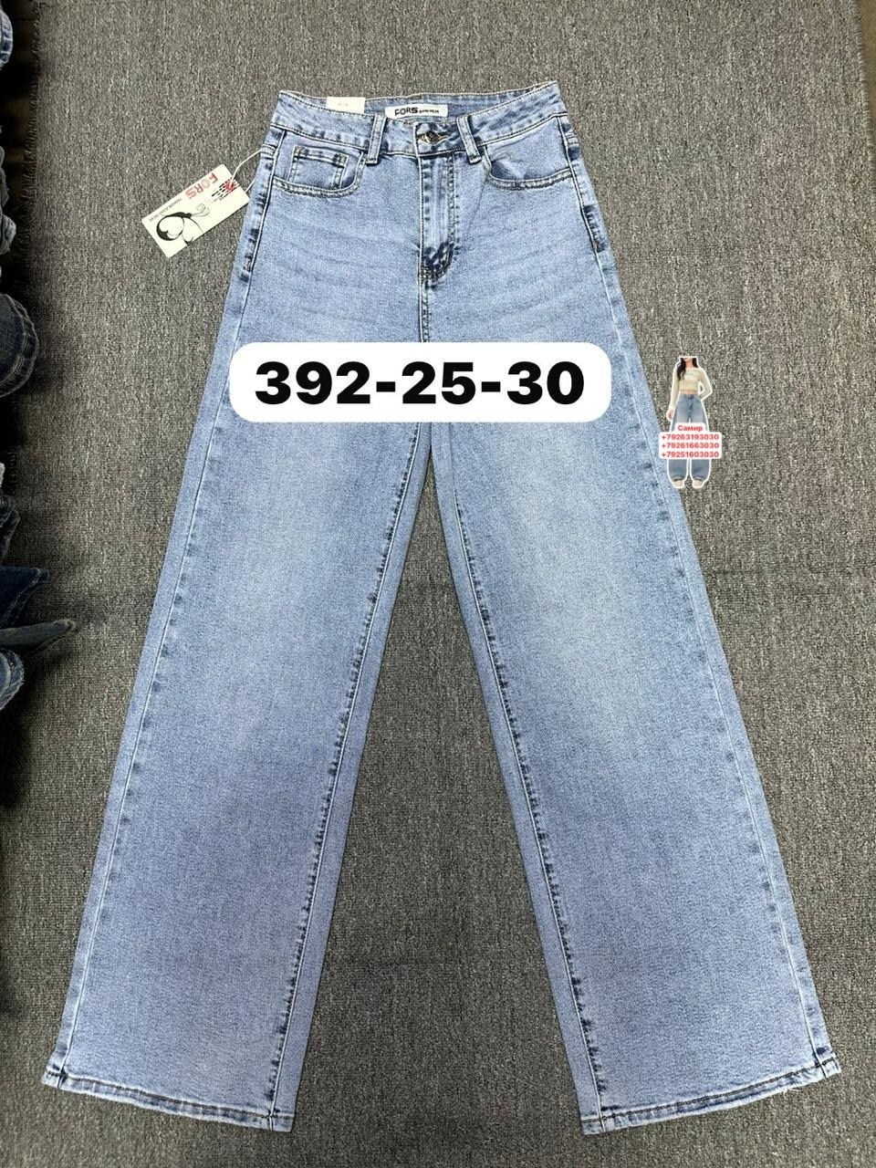 женские джинсы,джинсы,модные джинсы,джинсы женские широкие,брюки джинсы