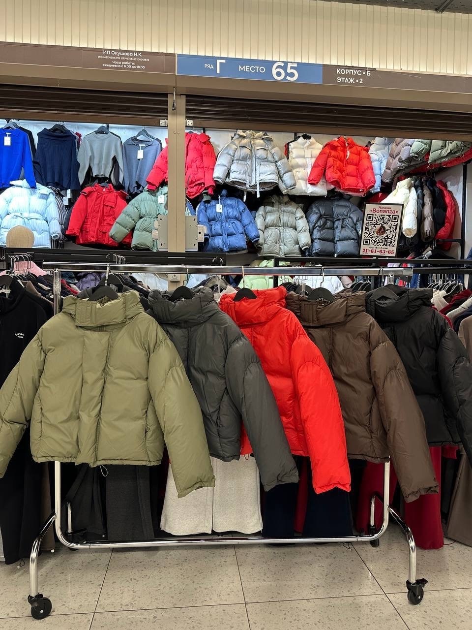 пуховик повседневный,куртка ,женская куртка,женская куртка зимняя,куртка