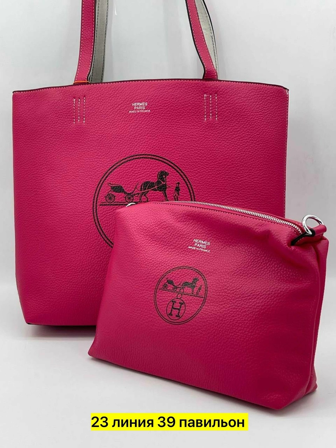 сумка шоппер,сумки женская,сумка,модная сумка,сумка гермес шоппер