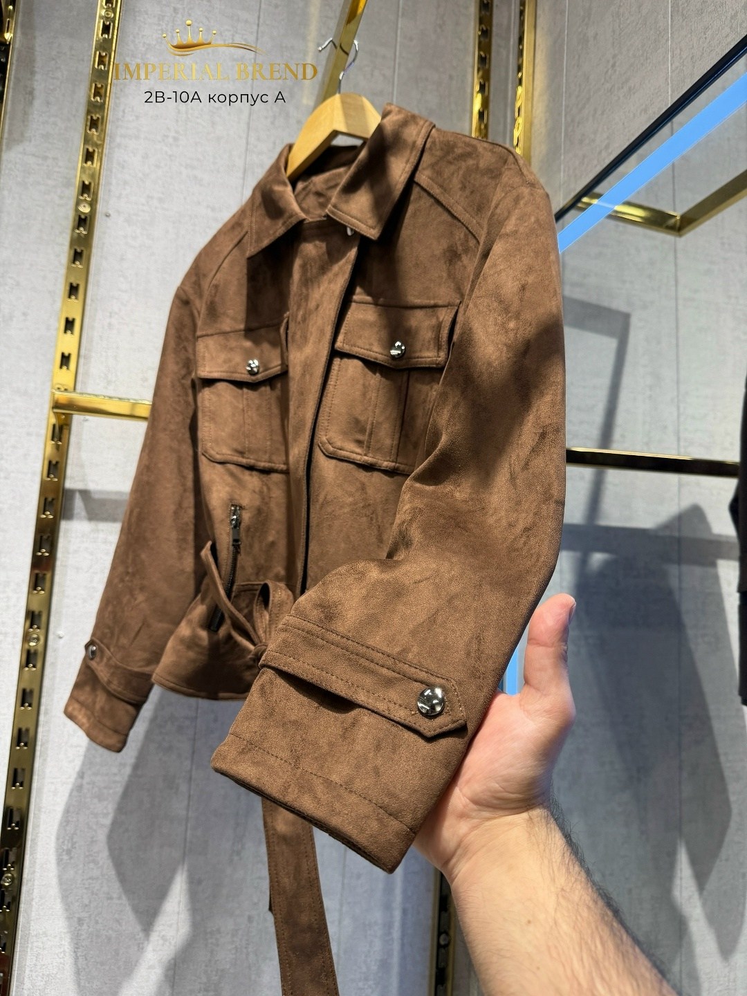 замшевая куртка,куртка женская замшевая,классическая коричневая замшевая женская куртка с поясом,замшевая куртка miu miu,замшевая куртка с поясом