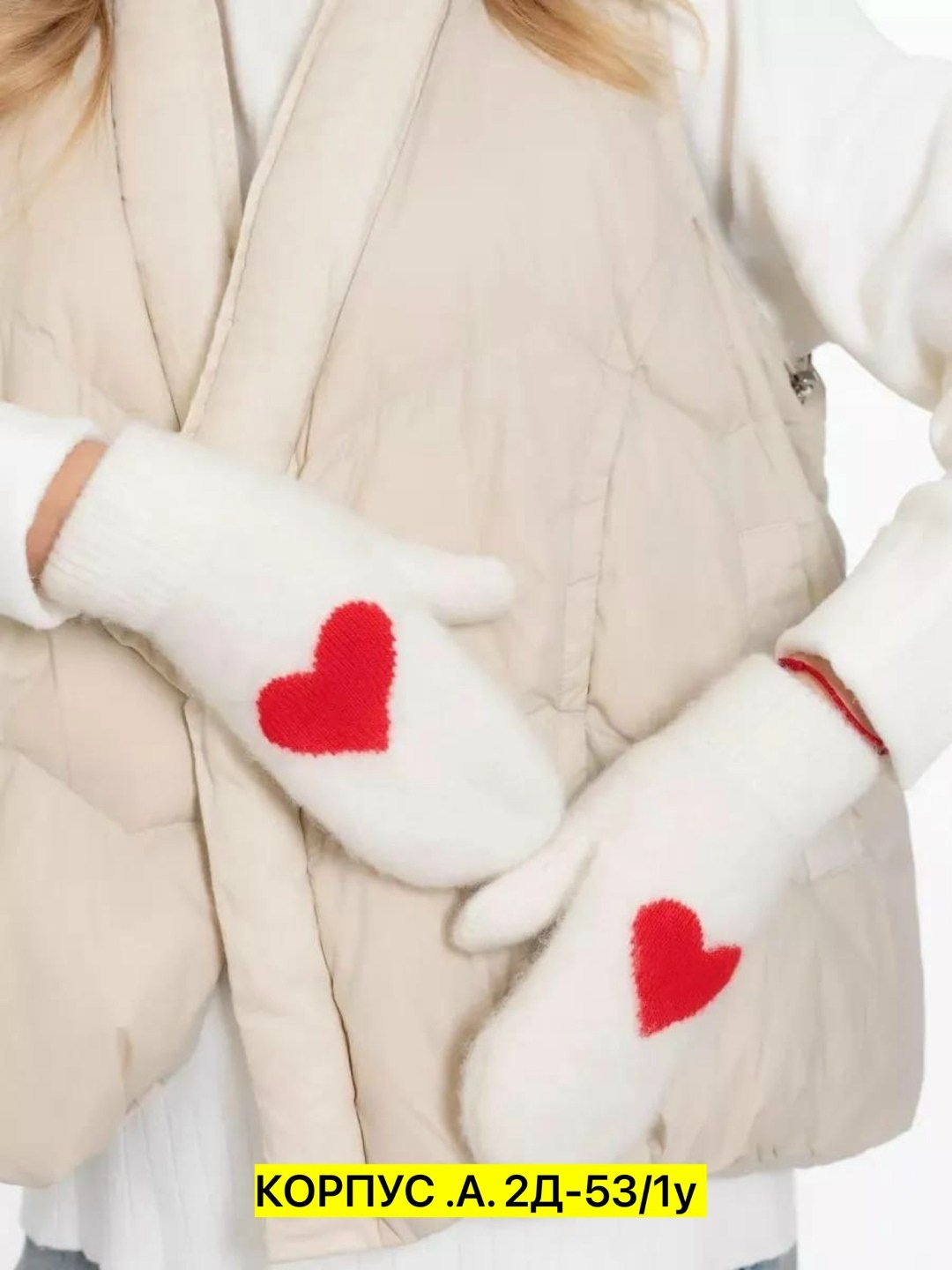 варежки женские зимние,варежки женские,женская жилетка,женские жилеты,варежки зимние теплые