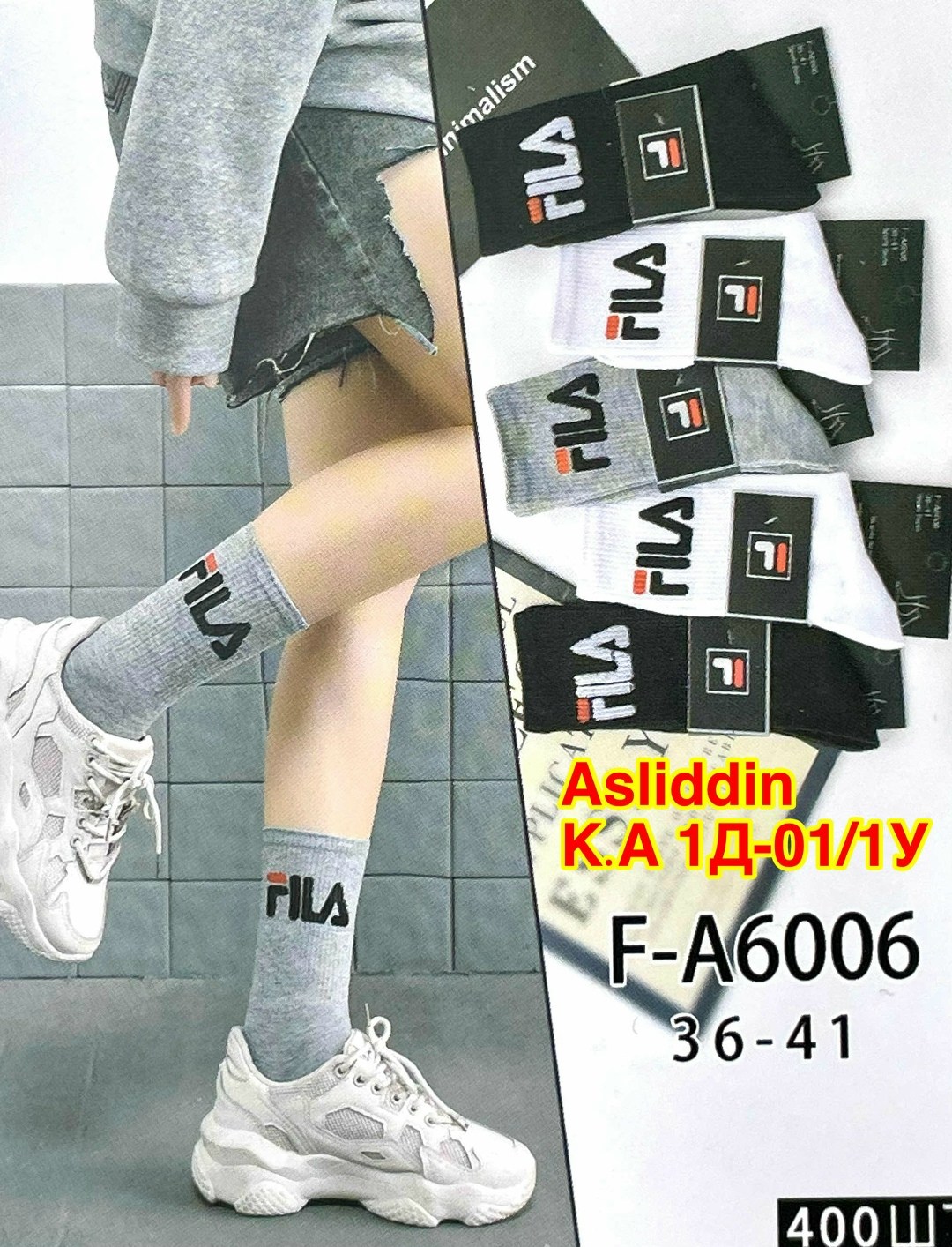 кроссовки женскиe,кроссовки,брендовые носки,массивные кроссовки,спортивная обувь