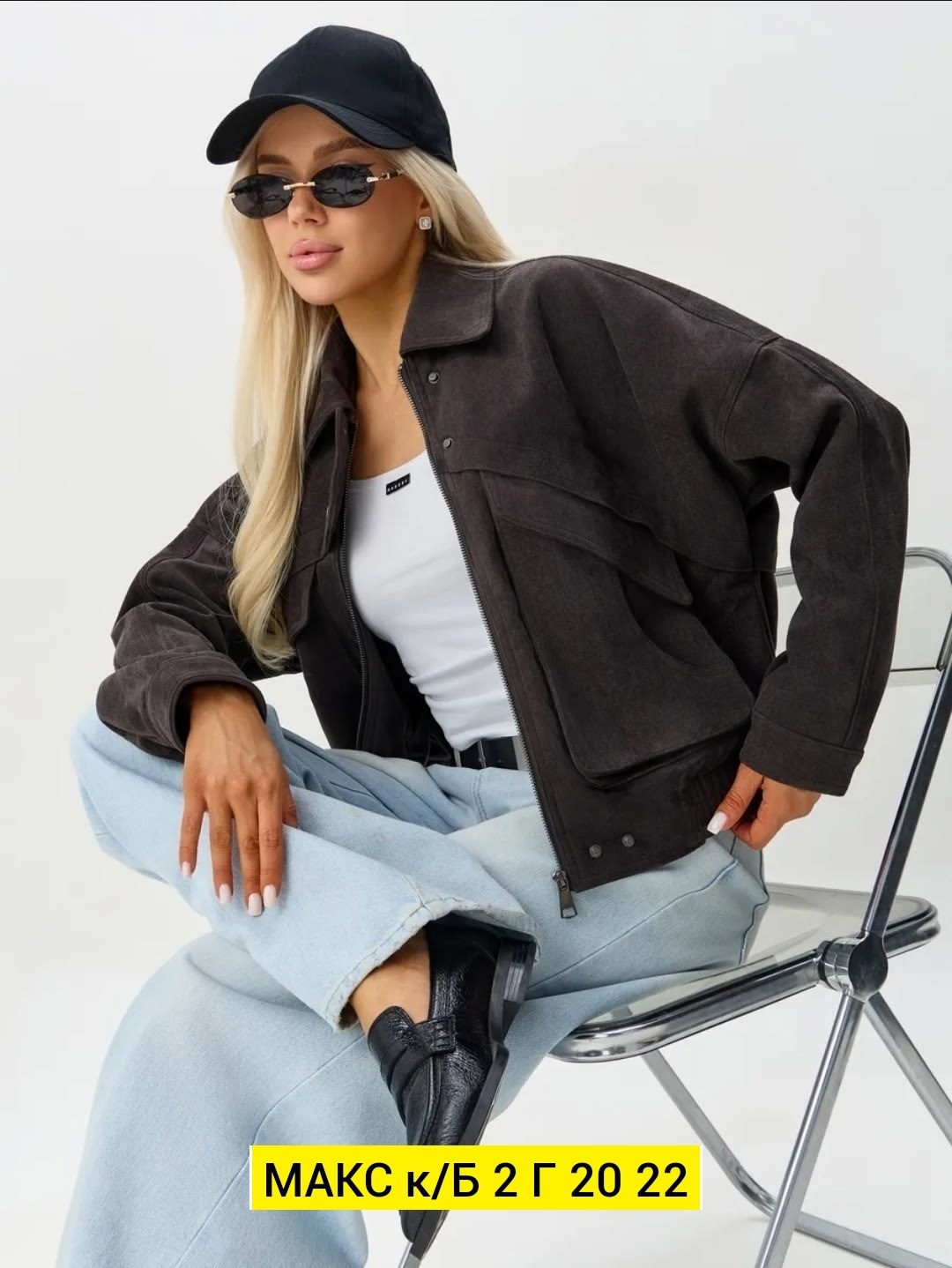 женская куртка,бомбер женская куртка,куртка замшевая,куртка замш,кожаная куртка