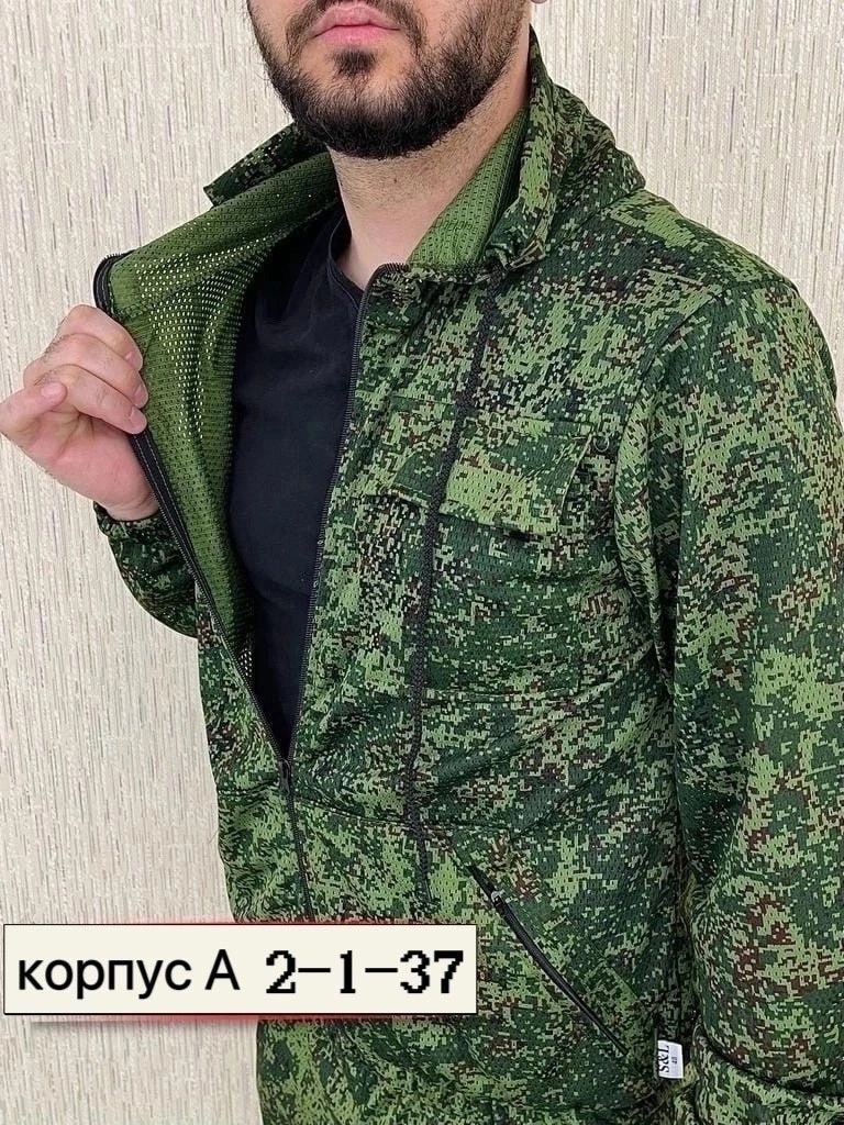 летний костюм для рыбалки,камуфляжный костюм,костюм маскхалат,маскхалат летний,маскхалат камуфляжный мужской летний костюм