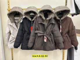 Верхняя одежда