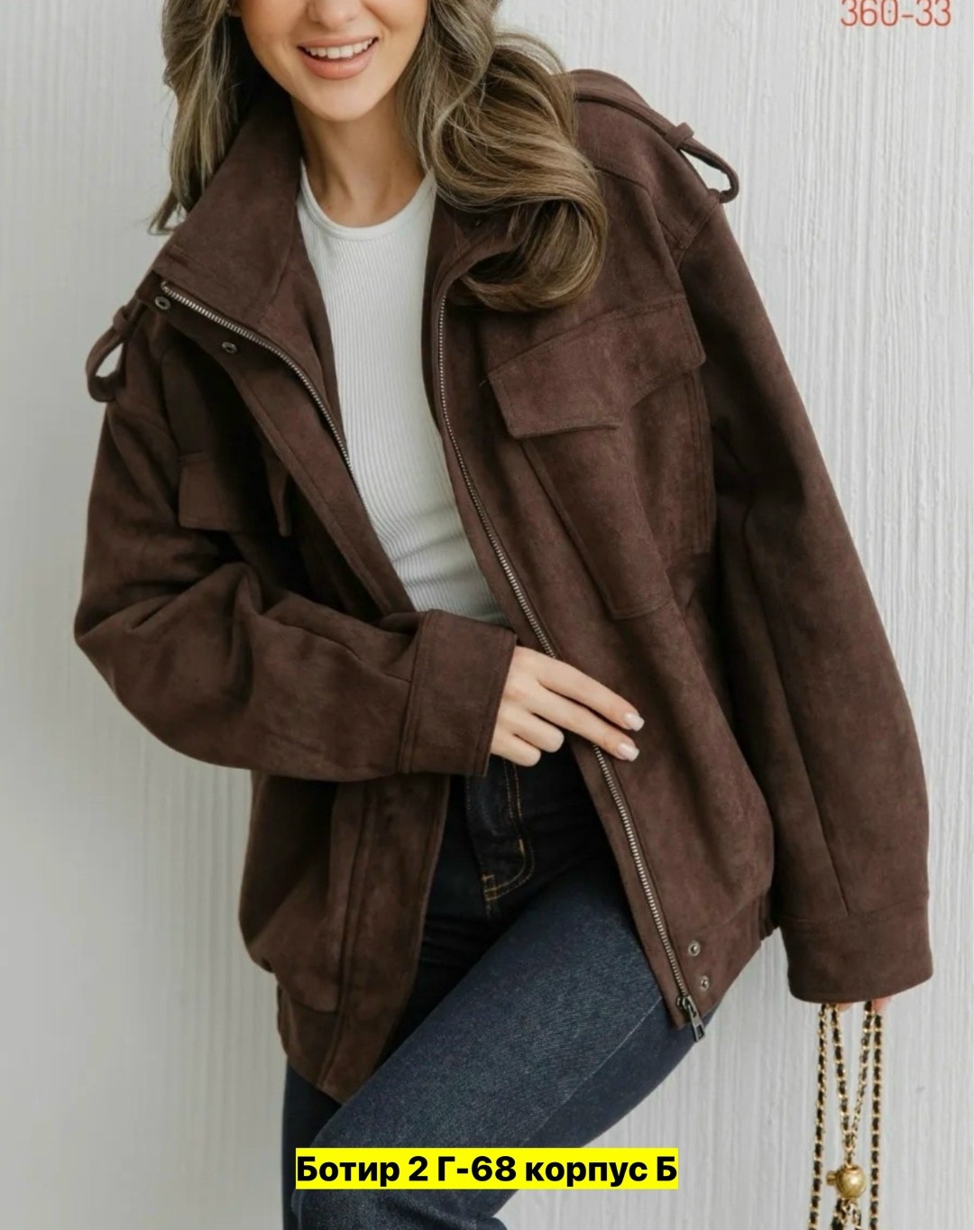замшевая куртка,женская куртка бомбер из эко замши коричневого цвета,женская куртка,куртка из экозамши,женская куртка из замши коричневого цвета