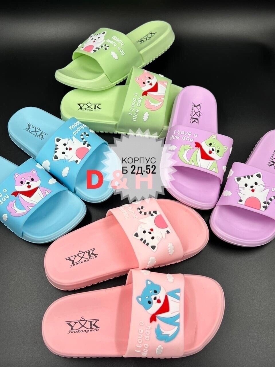 детские шлепки,тапочки для девочек,шлепки уточки,шлёпки детские,женские шлепанцы