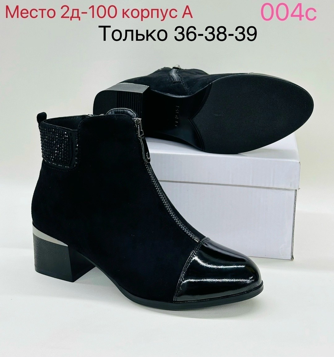 , женская,женские ботинки,ботильоны женские,женские полусапожки