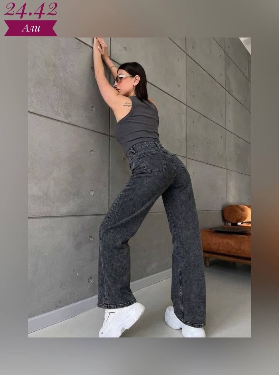 модные джинсы 2026,джинсы стильные,женские джинсы,женские джинсы трубы,джинсы женские клеш