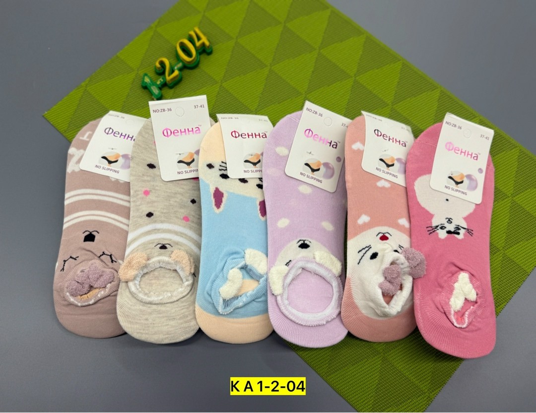 носки женские,носки универсальные,носки женские 12 пар,набор женские носки,носочки комплект