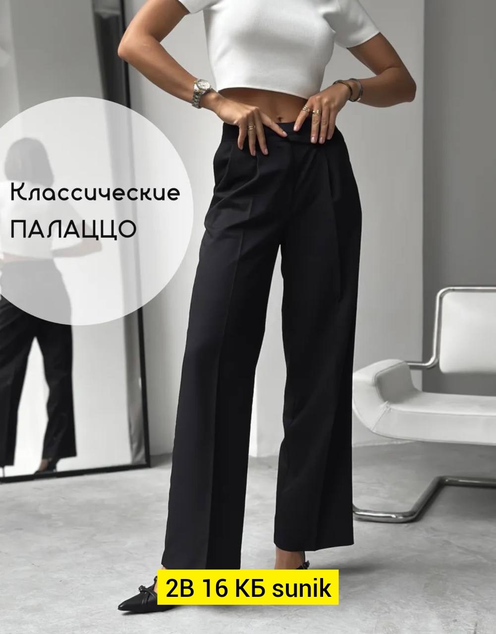 костюм с жилетом брючный классический ne.skromno,костюм брючный с жилетом арт. 13004,43004,костюм брюки и жилет женский,классический брючный костюм с жилетом,брючный костюм с жилетом