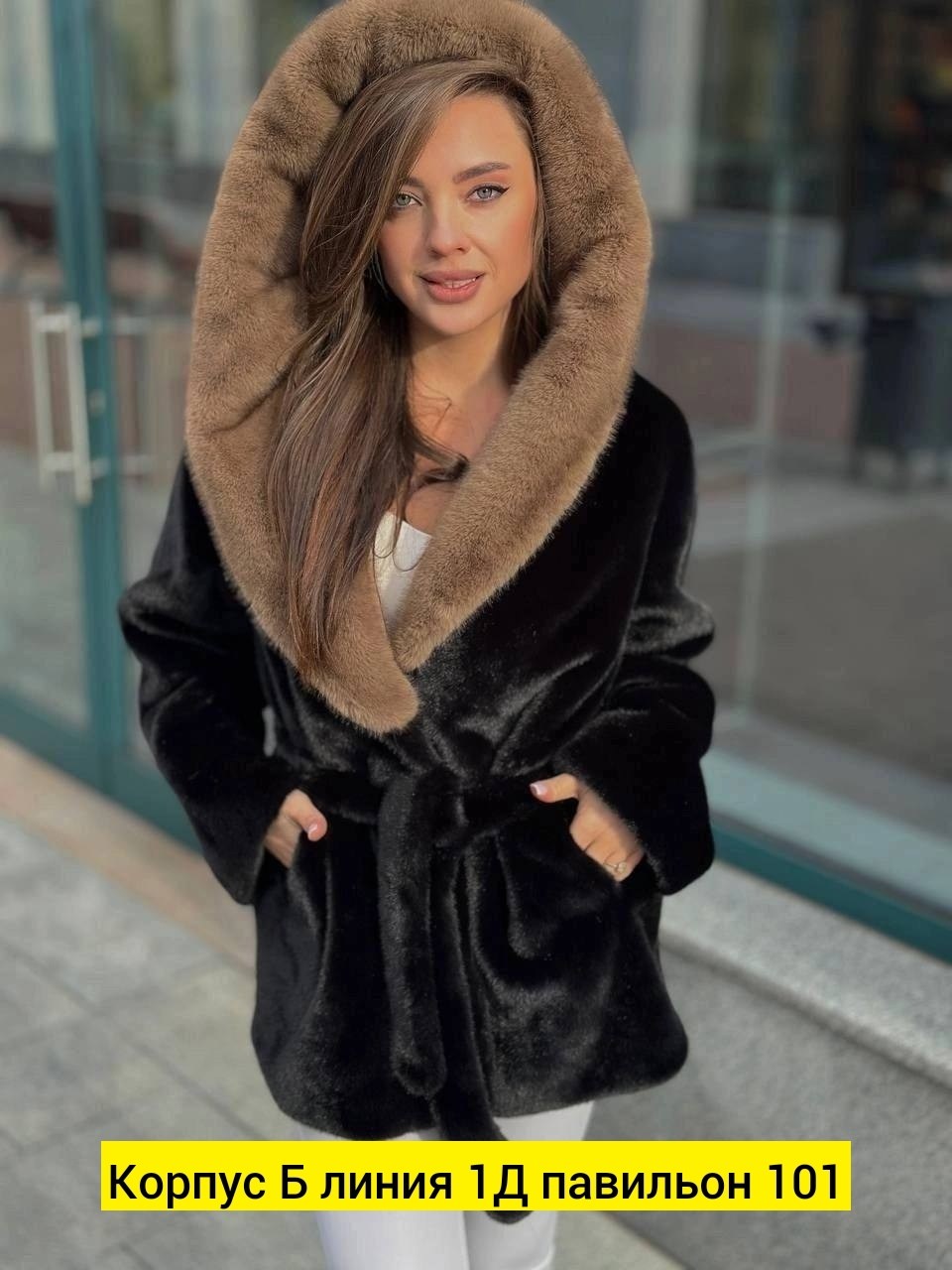 шуба искусственная,шуба женская,шуба из эко меха под норку,шубка,шуба из экомеха