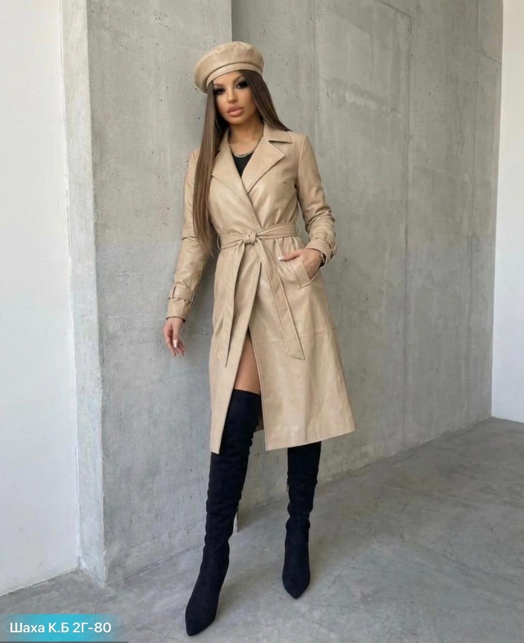 тренч плащ,плащ тренч женский,плащ женский тренч кожаный тренч оверсайз,тренч плащ кожаный,тренч кожаный