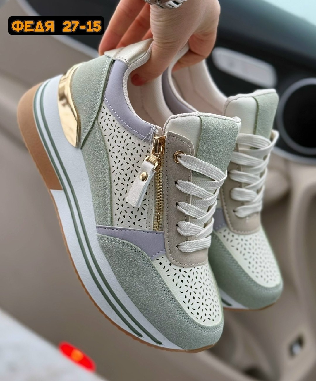 ,женские кроссовки,кроссовки для женщин, женская,кроссовки модные