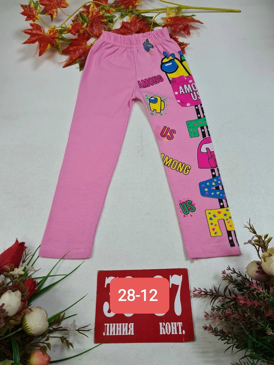 лосины для девочек,колготки для девочек,лосины джинсы,детские колготки,ветка клена искусственная