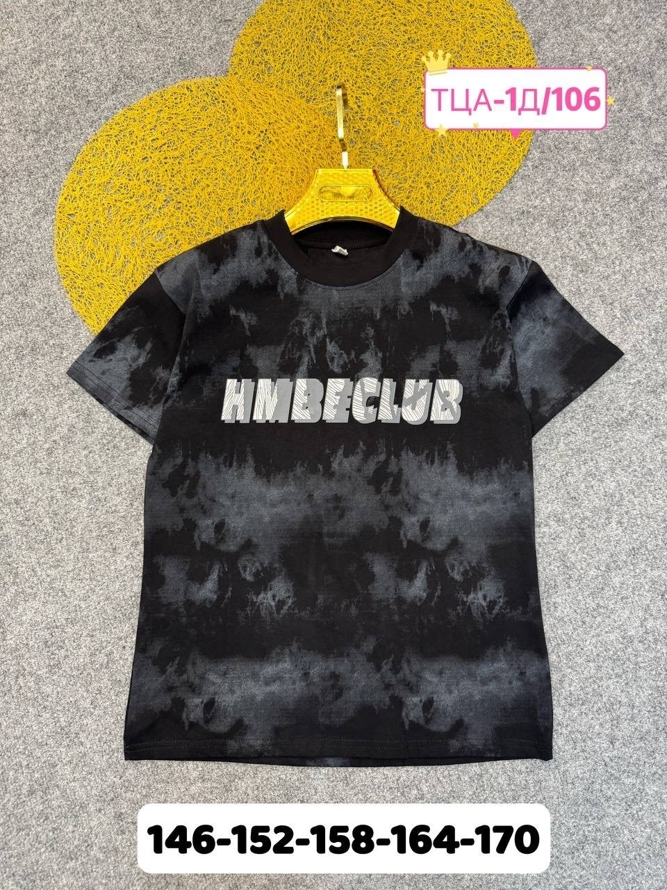 футболки комплект,футболка,футболки для мальчика,футболки с принтом