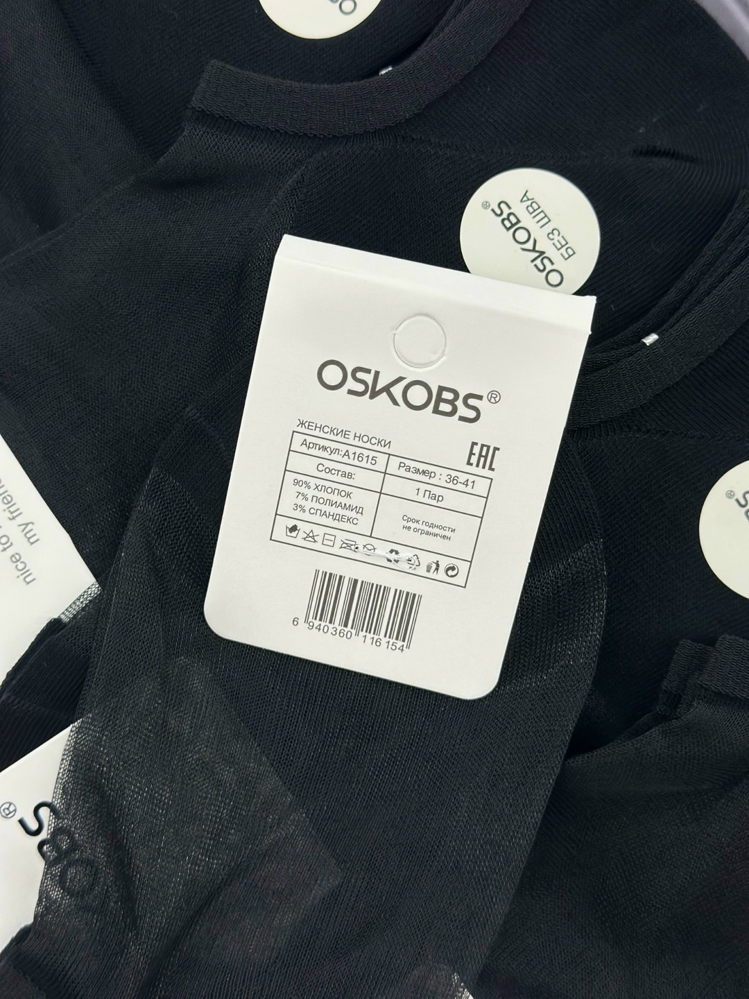 носки женские,носки женские 10 пар,носки мужские,носки набор женские,носки мужские 10 пар