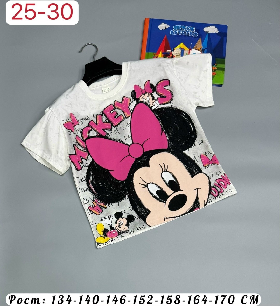 футболки для девочек,детская футболка,футболки детские,комплект футболки,детская футболка белая