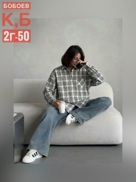 Рубашка