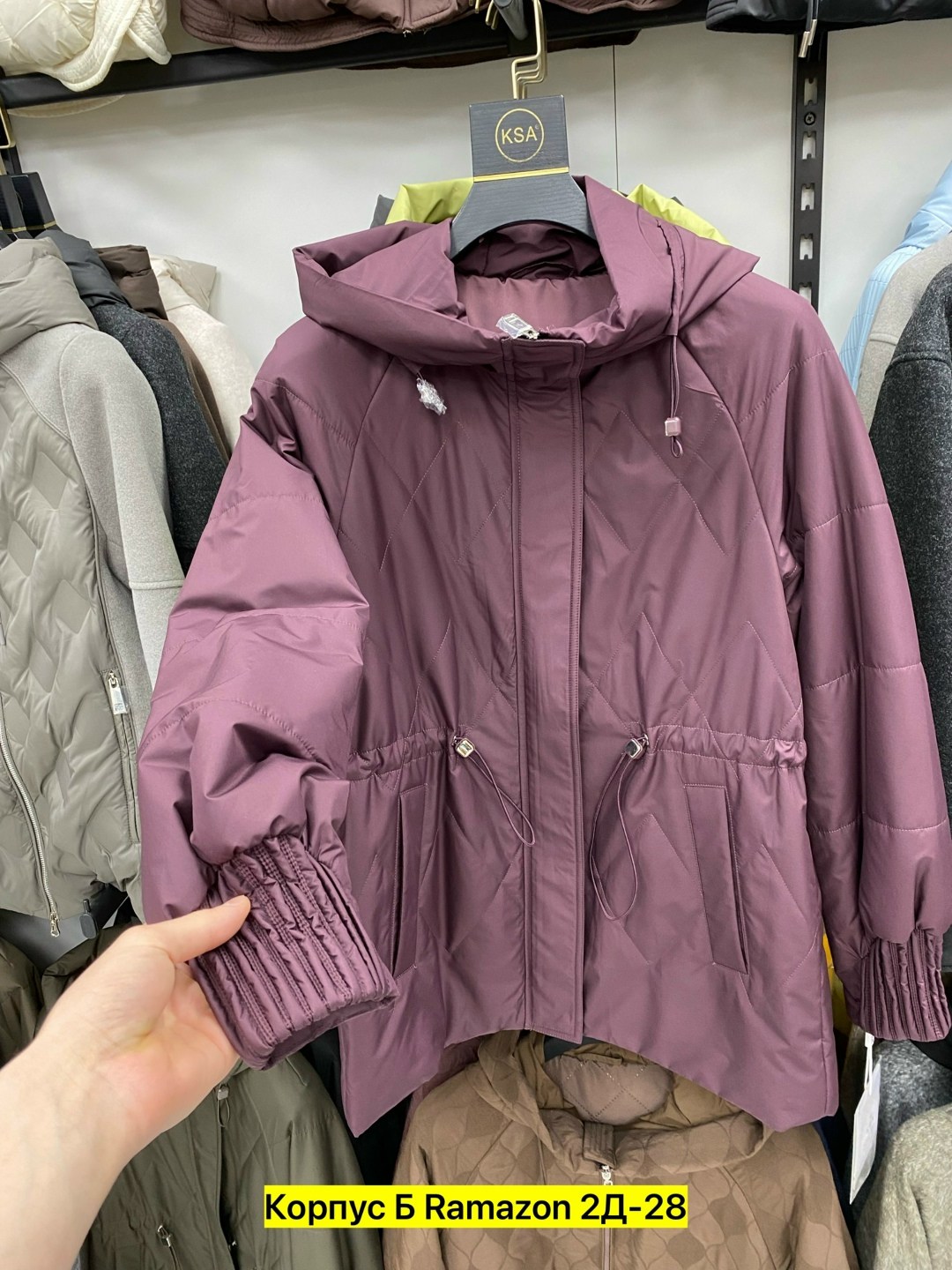 куртка демисезонная,куртка женская демисезонная,куртка женская,куртка,куртка женская демисезон