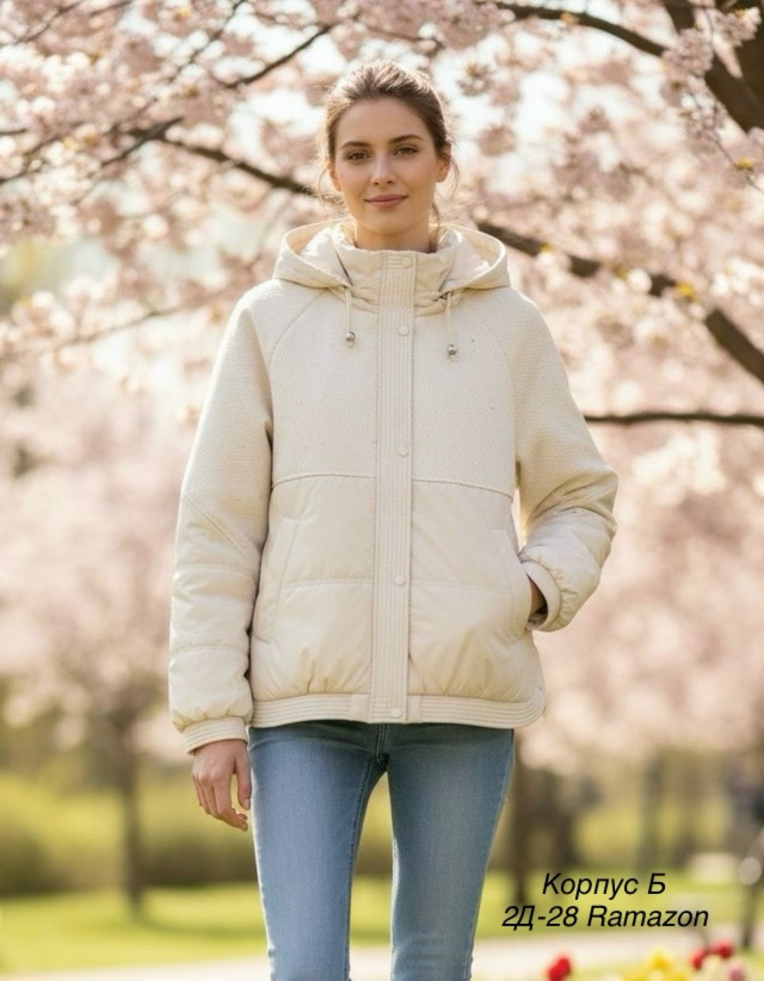 куртка женская,женская демисезонная куртка,куртка демисезонная,куртка,куртка зимняя женская