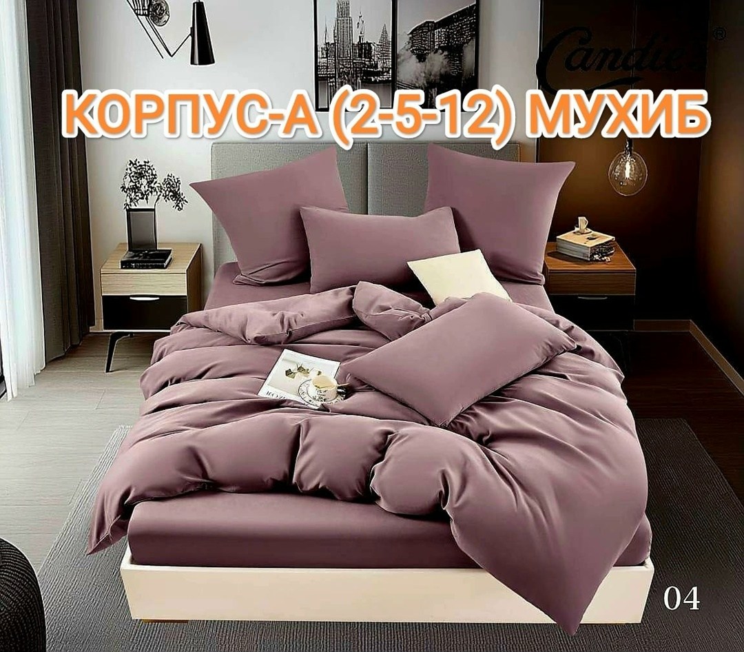 комплект постельного белья,постельное белье,комплект постельного белья из сатина,черное постельное белье,однотонное постельное белье