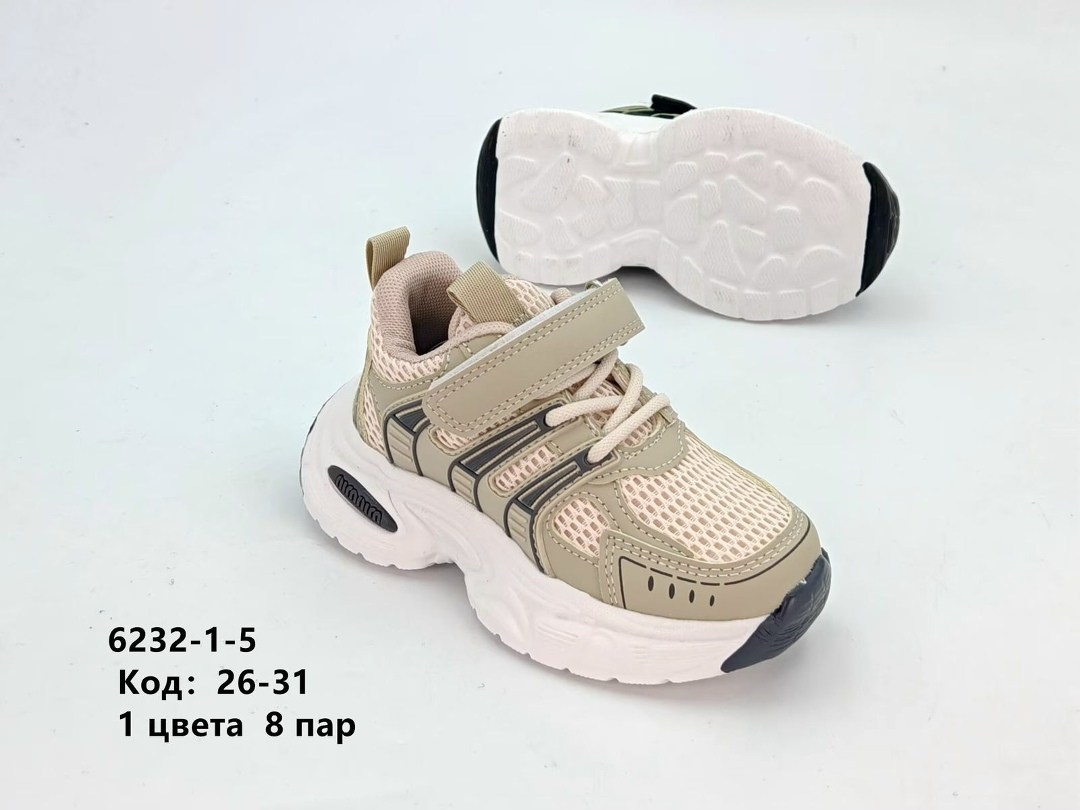 детские кроссовки,кроссовка детская,кроссовки капитошка,кроссовки,кроссовки мальчику