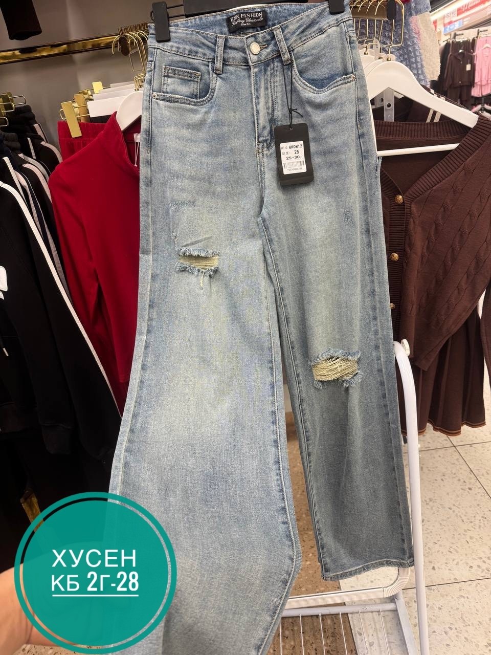 джинсы джинсы,женские джинсы,джинсы,джинсы брюки,штаны джинсы