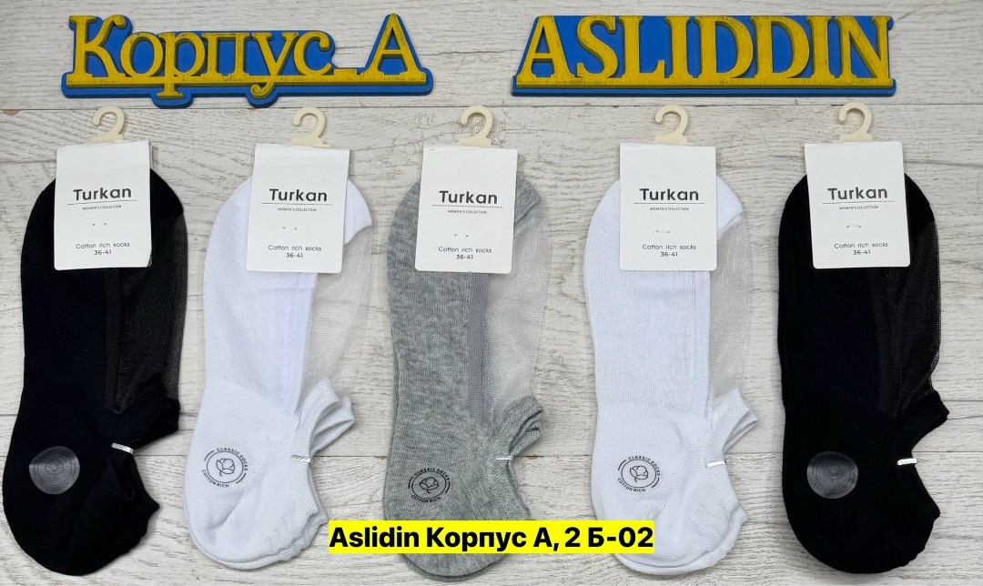 носки turkan женские 10 пар,носки женские turkan,женские носки turkan укороченные,носки turkan,носки turkan 5 пар