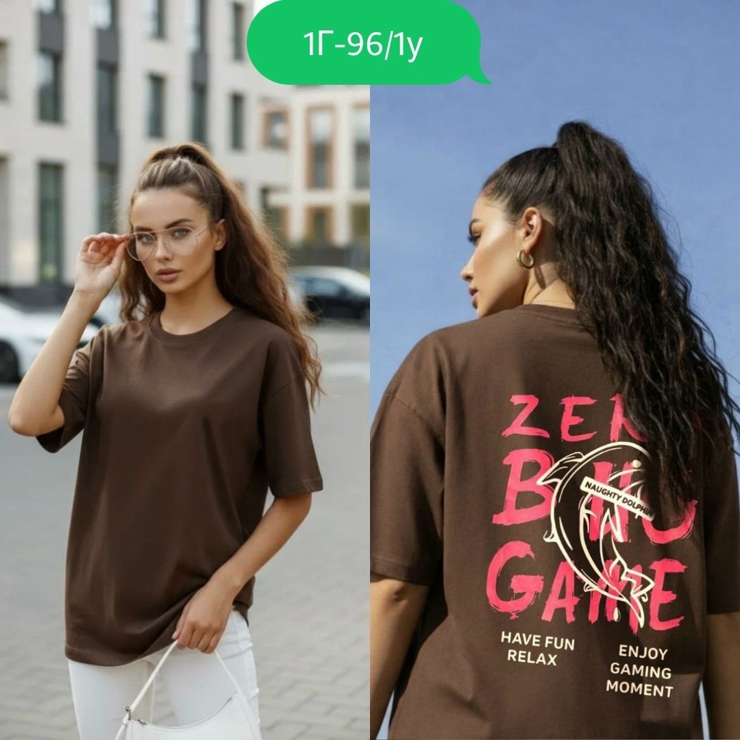 футболки женская,женская футболка оверсайз,футболка оверсайз,футболки оверсайз с принтами,футболка оверсайз хлопок