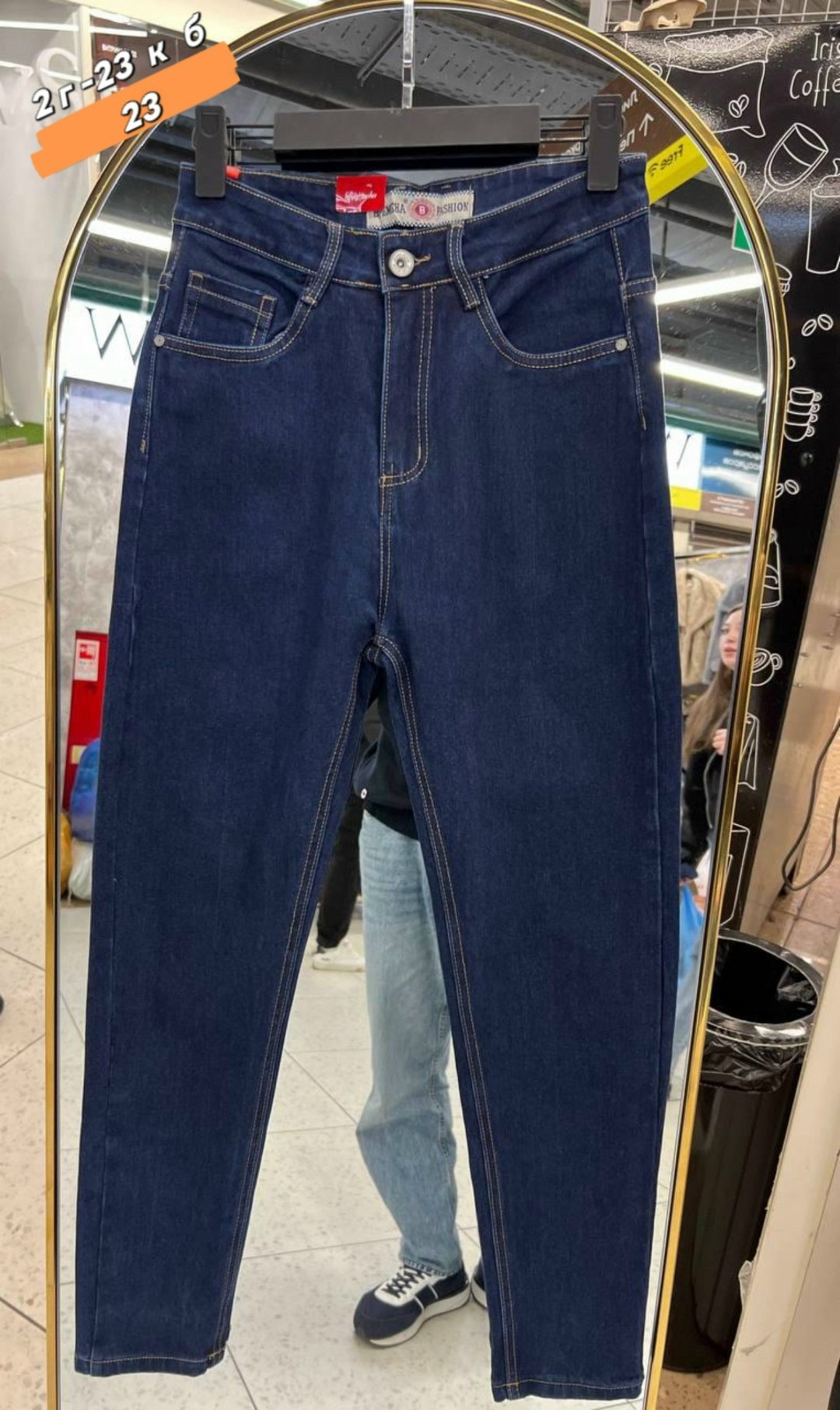 стильные мужские джинсы "бананы",джинсы мужские бананы bigar,мужские джинсы бананы,джинсы бананы широкие мужские,джинсы мужские больших размеров бананы