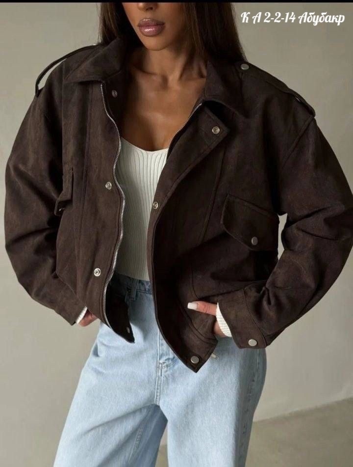 замшевая куртка,модная ,куртка женская,бомбер женская куртка,куртка женская замшевая