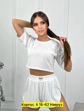 Домашняя одежда