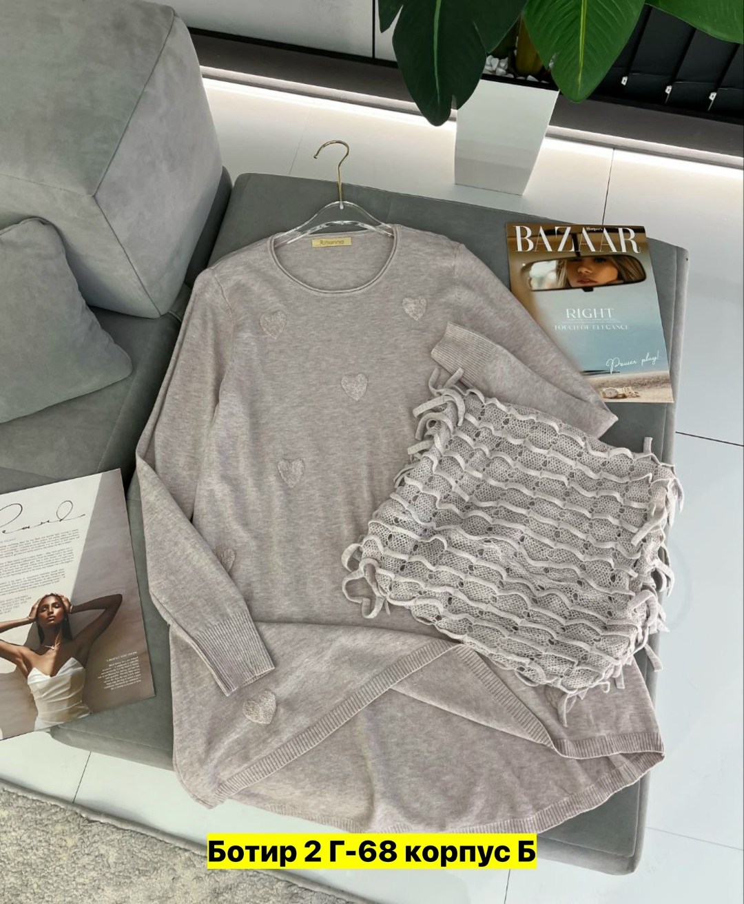 женская кофта,кофта модная,модный свитер,свитер женский кофта,модная женская кофта